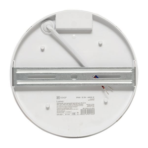 ДПО-2009 LUMA (BKL-2009-R-12-6500)