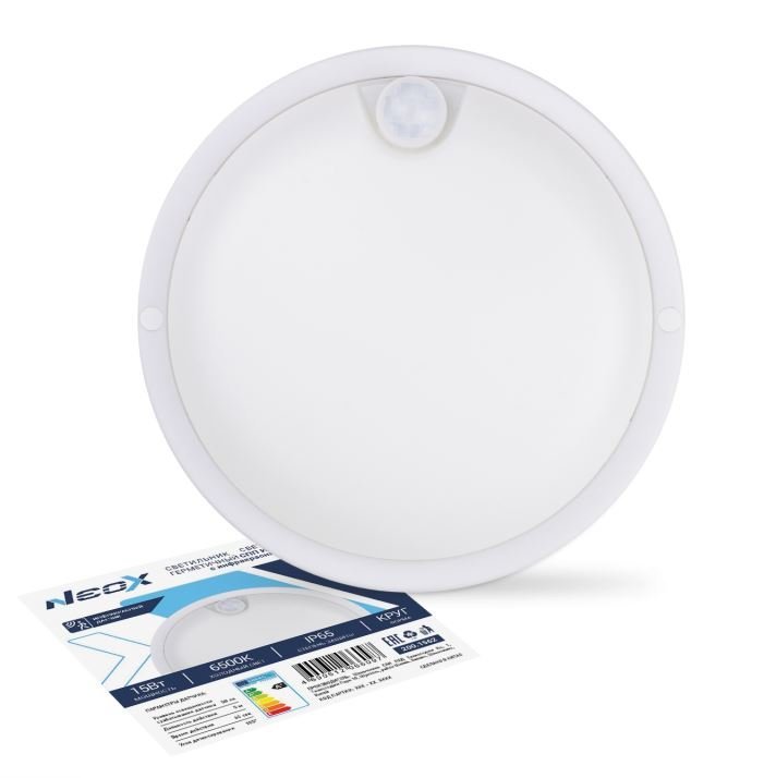 СПП ИД-1565-КРУГ 15Вт 6500К 1350Лм IP65 140мм