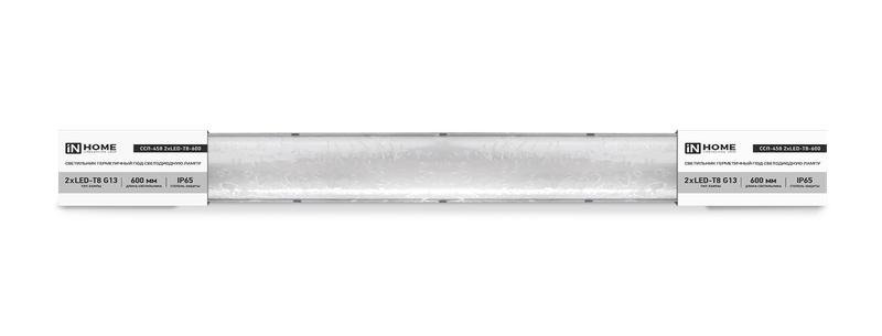 ССП-458 2xLED-Т8-600 G13 666х86х55мм IP65