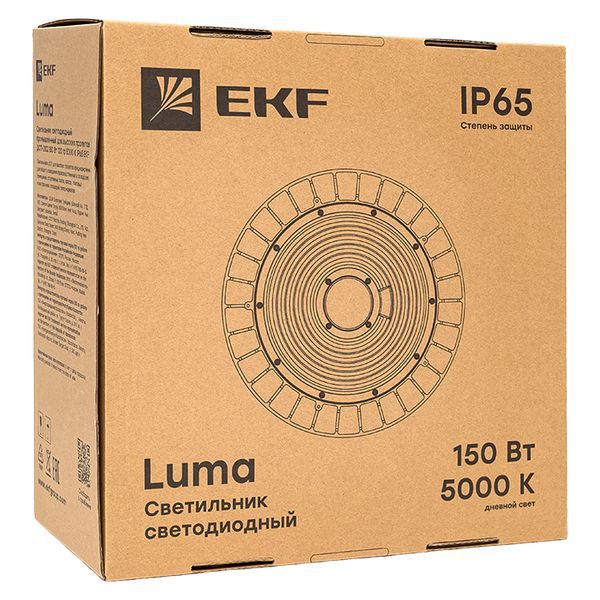 ДСП-2102 150Вт 5000К IP65 (HIL-2102-150-120-5000)