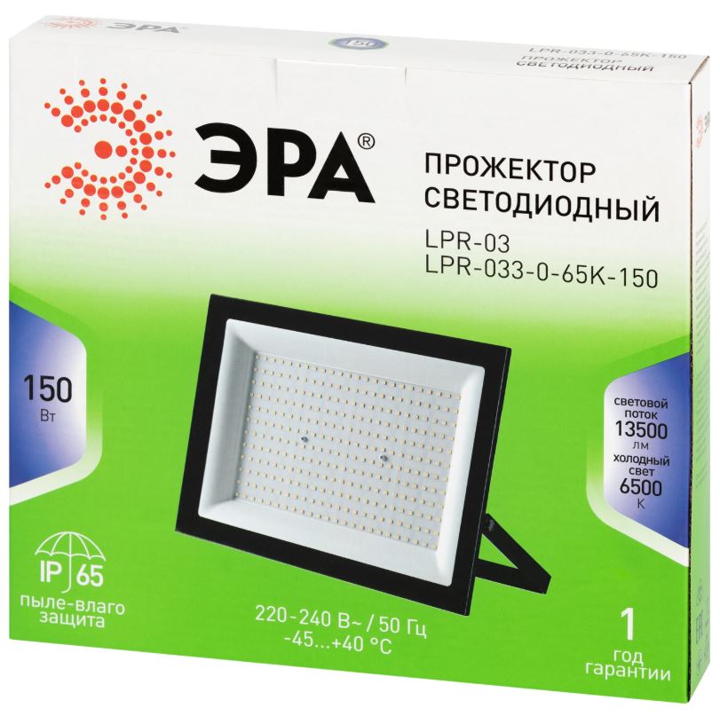 GREEN LINE LPR-033-0-65K-150 150Вт 6500K IP65 (Б0071107)