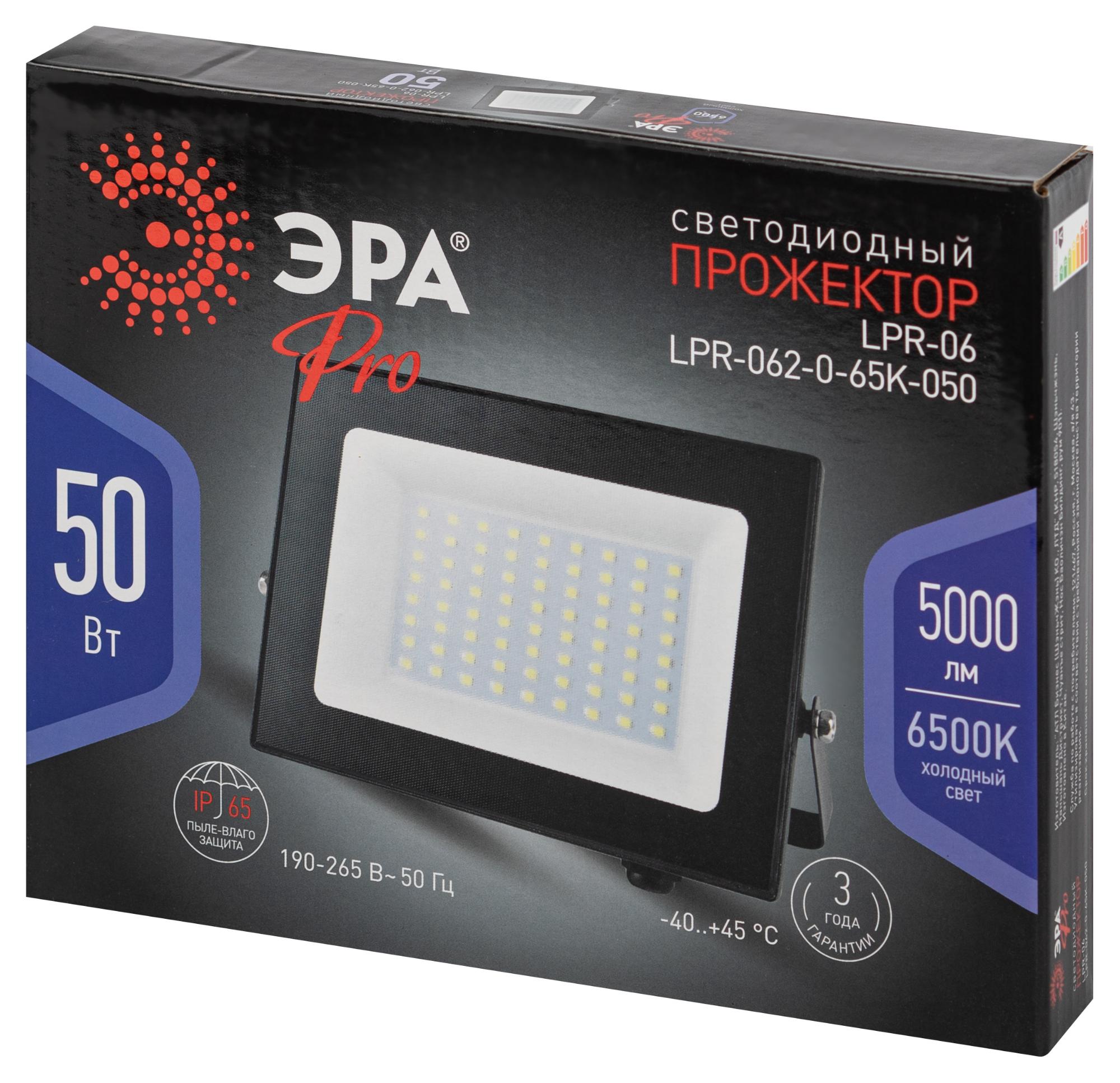 PRO LPR-062-0-65K-050 50Вт 6500K IP65 (Б0064625)