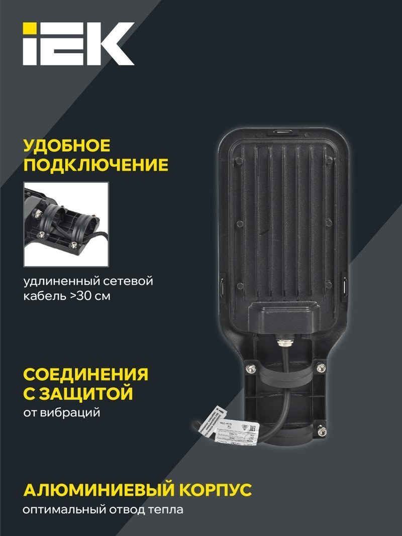 Светильник светодиодный консольный ДКУ 1013-150Д 5000К IP65 (LDKU1-1013-150-5000-K03)