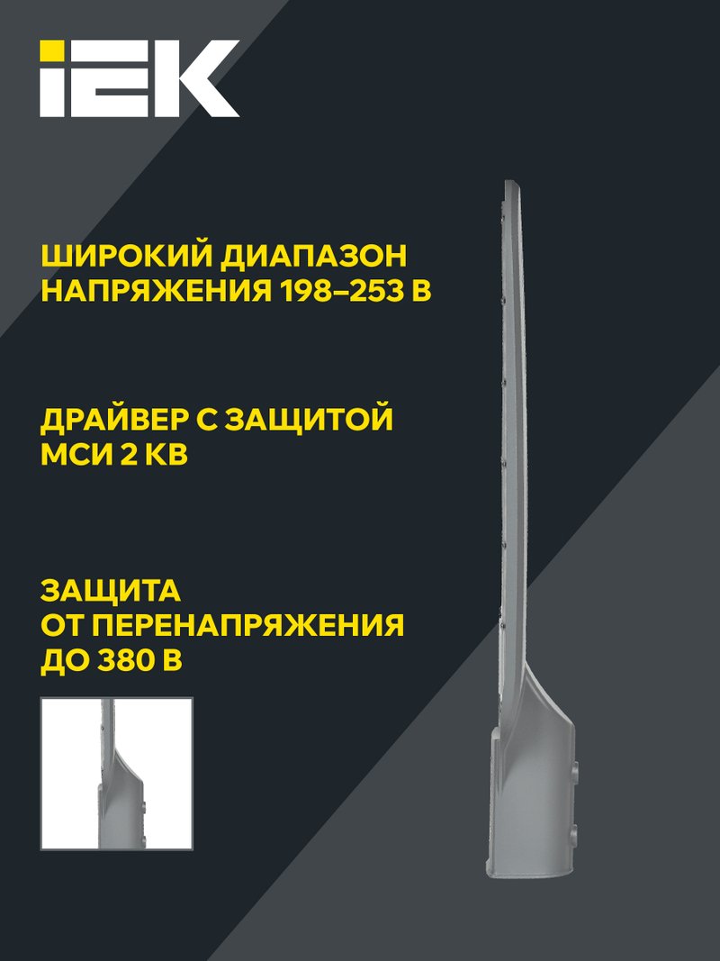Светильник светодиодный консольный ДКУ 1012-50Ш 5000К IP65 серый (LDKU1-1012-050-5000-K03)