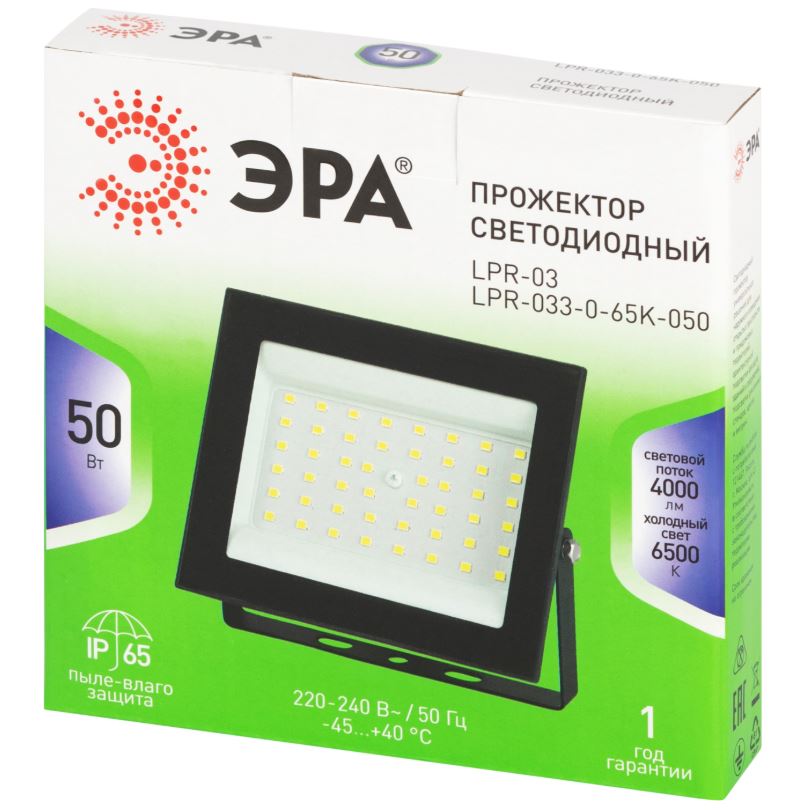 GREEN LINE LPR-033-0-65K-050 50Вт 6500K IP65 (Б0071104)