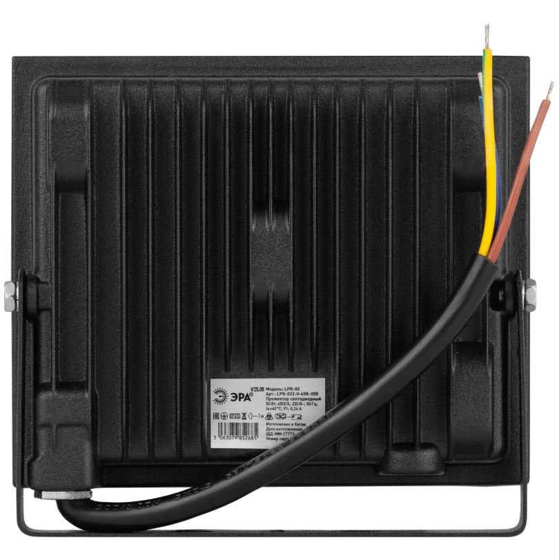 GREEN LINE LPR-033-0-65K-050 50Вт 6500K IP65 (Б0071104)
