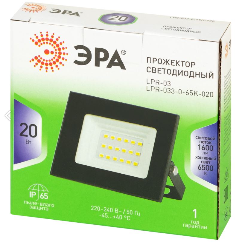 GREEN LINE LPR-033-0-65K-020 20Вт 6500K IP65 (Б0071093)
