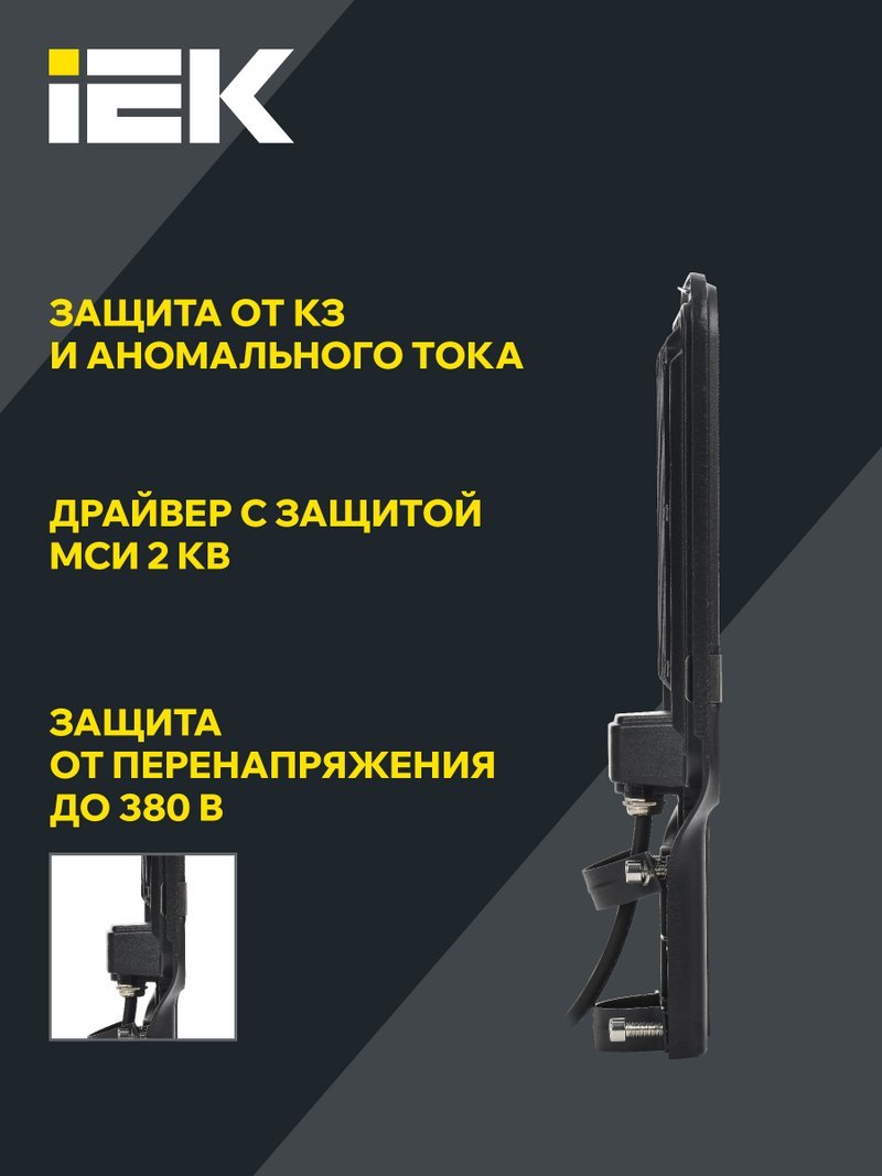 Светильник светодиодный консольный ДКУ 1013-100Д 5000К IP65 (LDKU1-1013-100-5000-K03)