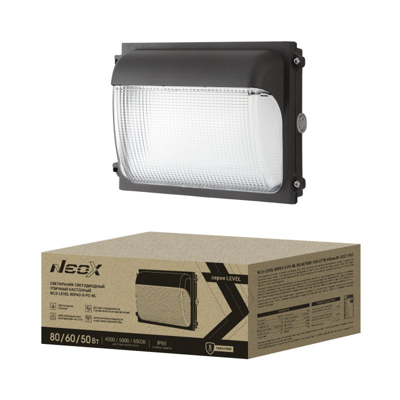 WLS-LEVEL 80PA3-S-PC-BL 80/60/50Вт 100-277В 145Лм/Вт 3CCT IP65
