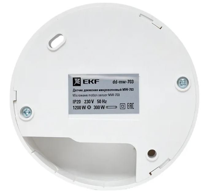 Микроволновый датчик движения MW-703 1200Вт IP20 PROxima (dd-mw-703)