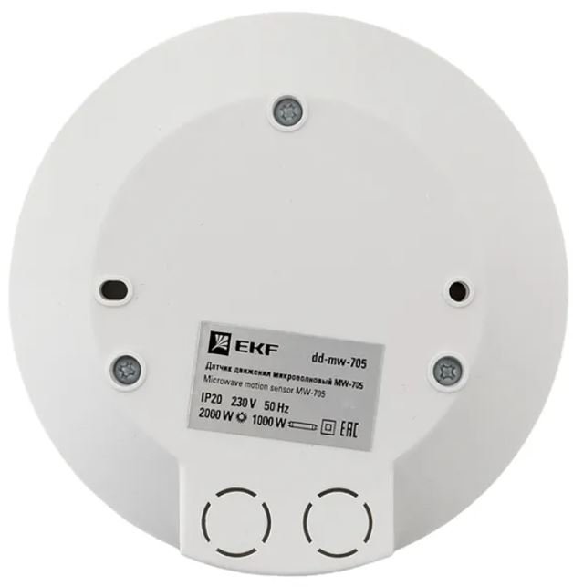 Микроволновый датчик движения MW-705 2000Вт IP20 PROxima (dd-mw-705)