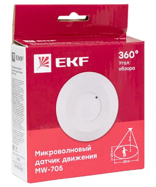 Микроволновый датчик движения MW-705 2000Вт IP20 PROxima (dd-mw-705)