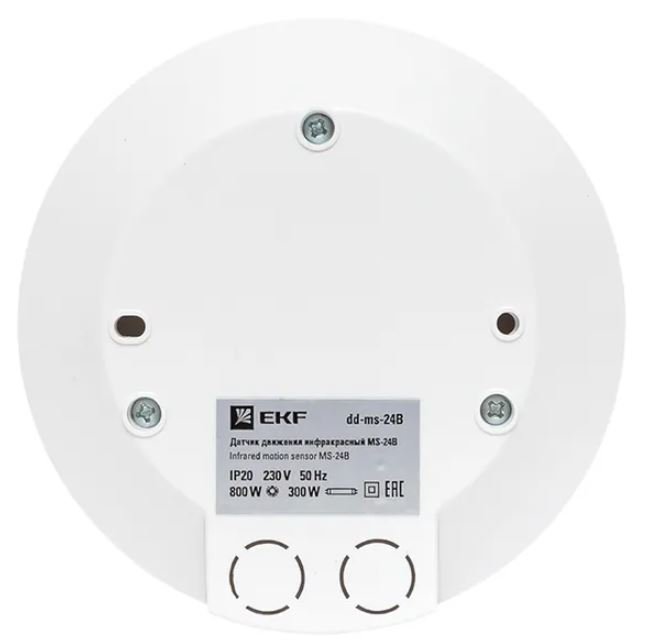 ИК датчик движения MS-24B 800Вт IP20 (dd-ms-24B)