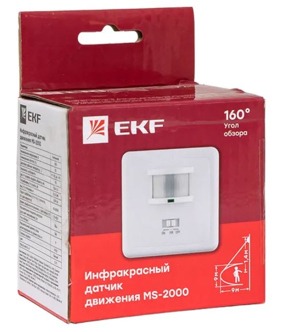 ИК датчик движения MS-2000 500Вт IP20 PROxima (dd-ms-2000)