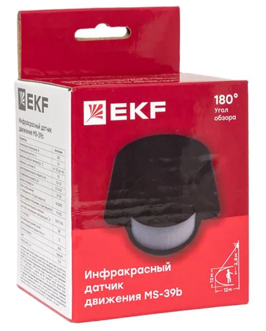 ИК датчик движения MS-39b 1200Вт IP44 PROxima (dd-ms-39b)