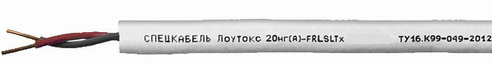 Лоутокс 20нг(А)-FRLSLTx 1х2х0,75