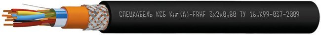 КСБКнг(А)-FRHF 2х2х0,64 (Спецкабель)