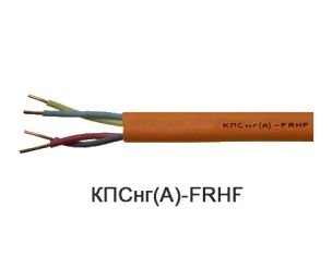 КПСнг(А)-FRHF 2х2х1,5 (Технокабель-НН)