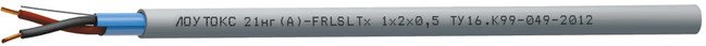 Лоутокс 21нг(А)-FRLSLTx 1х2х1,5