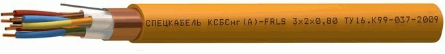 КСБСнг(А)-FRLS 1х2х0,8 (Спецкабель)