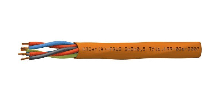 КПСнг(А)-FRLS 5х2х0,5 (Спецкабель)