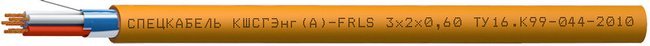 КШСГЭнг(А)-FRHF 2x2x0,6 (Спецкабель)