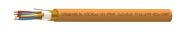 КПСЭСнг(А)-FRHF 1х2х0,5 (Спецкабель)
