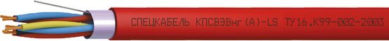 КПСВЭВнг(А)-LS 2х2х1,5 (Спецкабель)