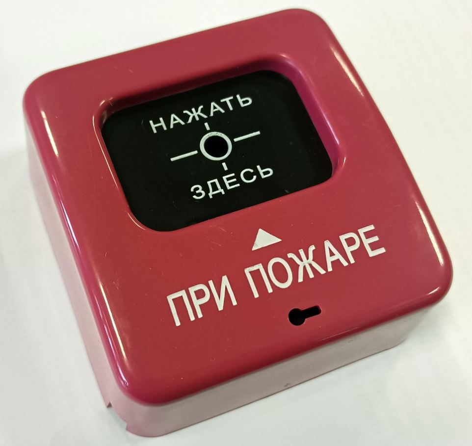 ИПР 513-2 "АГАТ" Р2