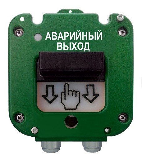 УДП 535-50 "Север" "Аварийный выход", пластиковый ввод 6-12 мм
