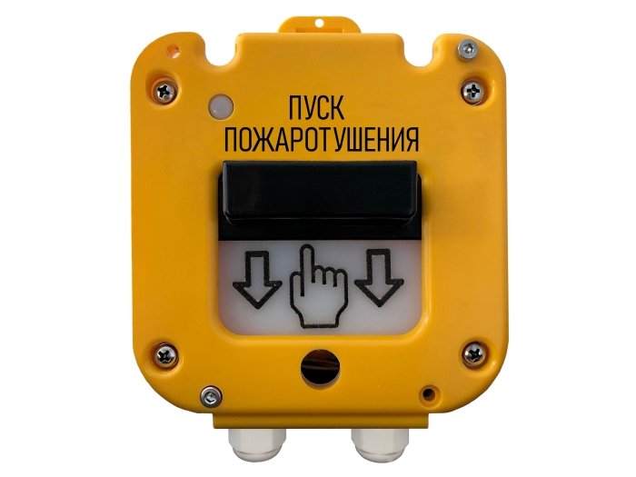 УДП 535-26 "Север" "Пуск Пожаротушения", новый корпус, пластиковый ввод 11-17 мм