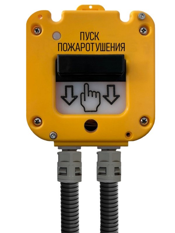 УДП 535-50 "Север" "Пуск Пожаротушения", новый корпус, вводы под гофротрубу диаметром 25 мм