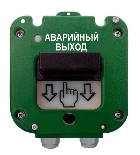 УДП 535-26 "Север" "Аварийный выход", новый корпус, пластиковый ввод 6-12 мм