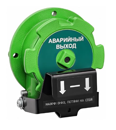 УДП 535-Орлан-П-Н-03