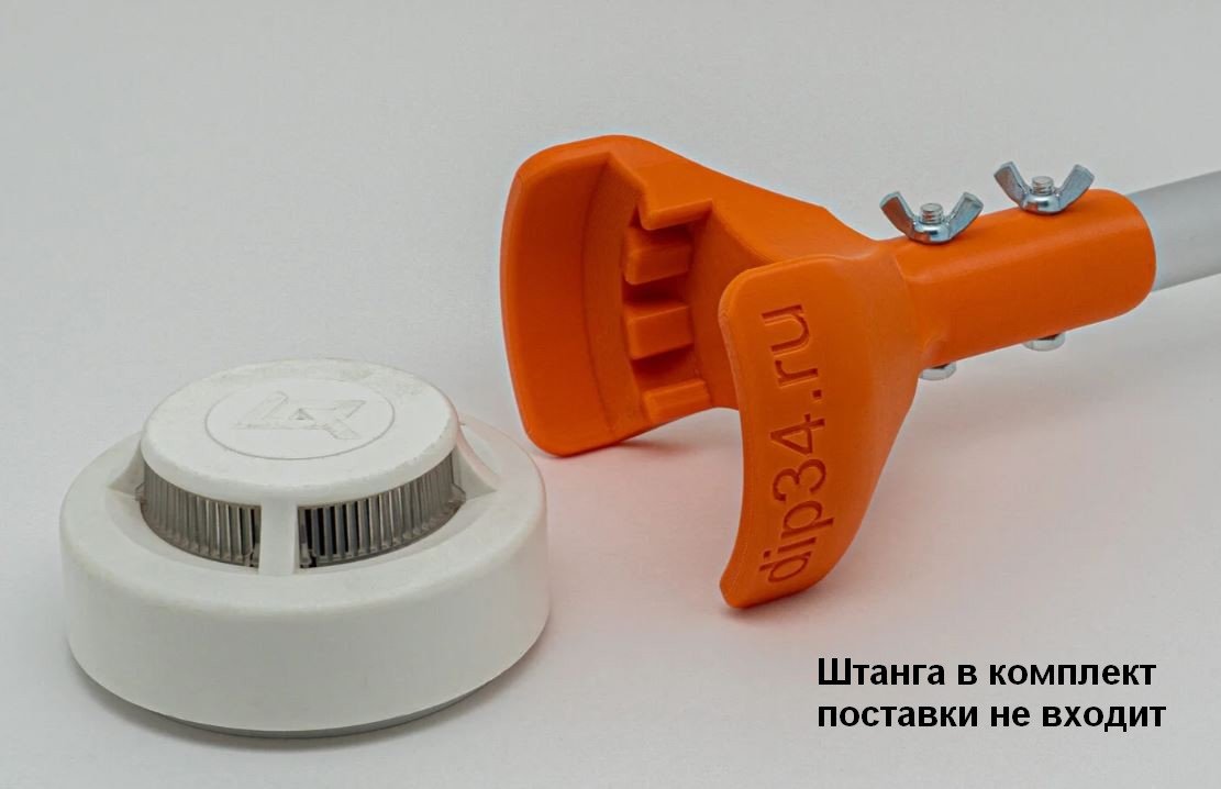 Съемник для пожарных датчиков RUBEZH ИП212-41М