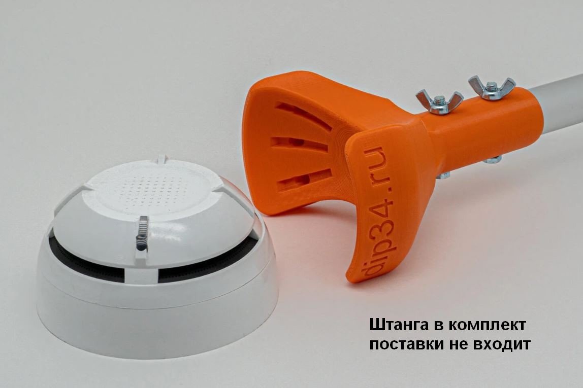 Съемник для пожарных датчиков ИП 212-155 Аврора-Д-ПРО