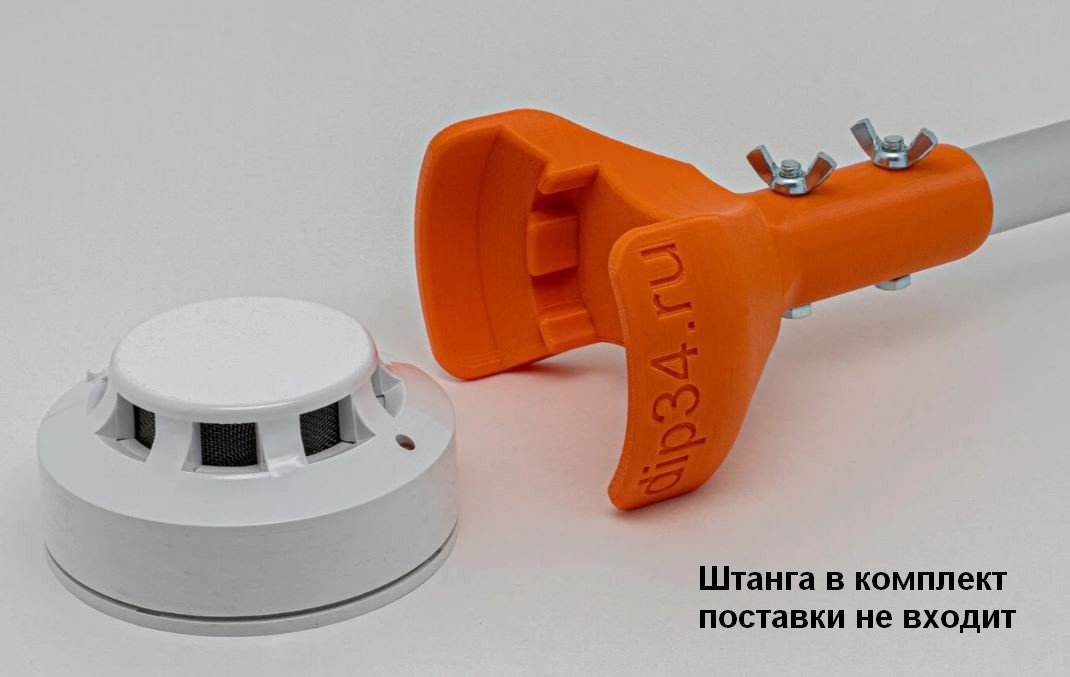 Съемник для пожарных датчиков ИП 212-44 (ДИП-44)