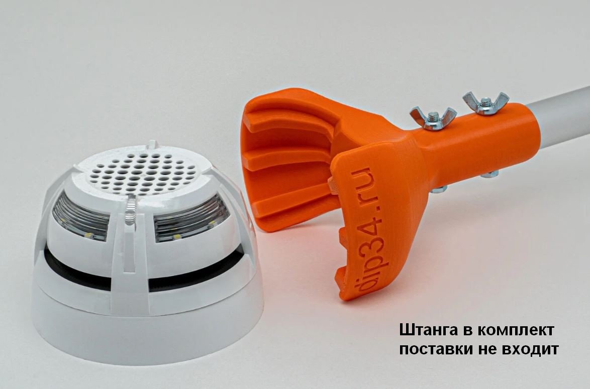 Съемник для пожарных датчиков Аврора-ДО-ПРО