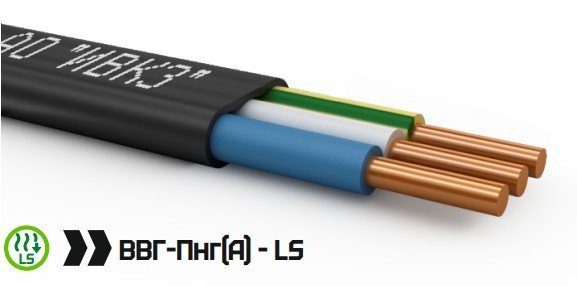 ВВГ-Пнг(А)-LS 2х1,5 ок (N)-0,66кВ (ИВКЗ)