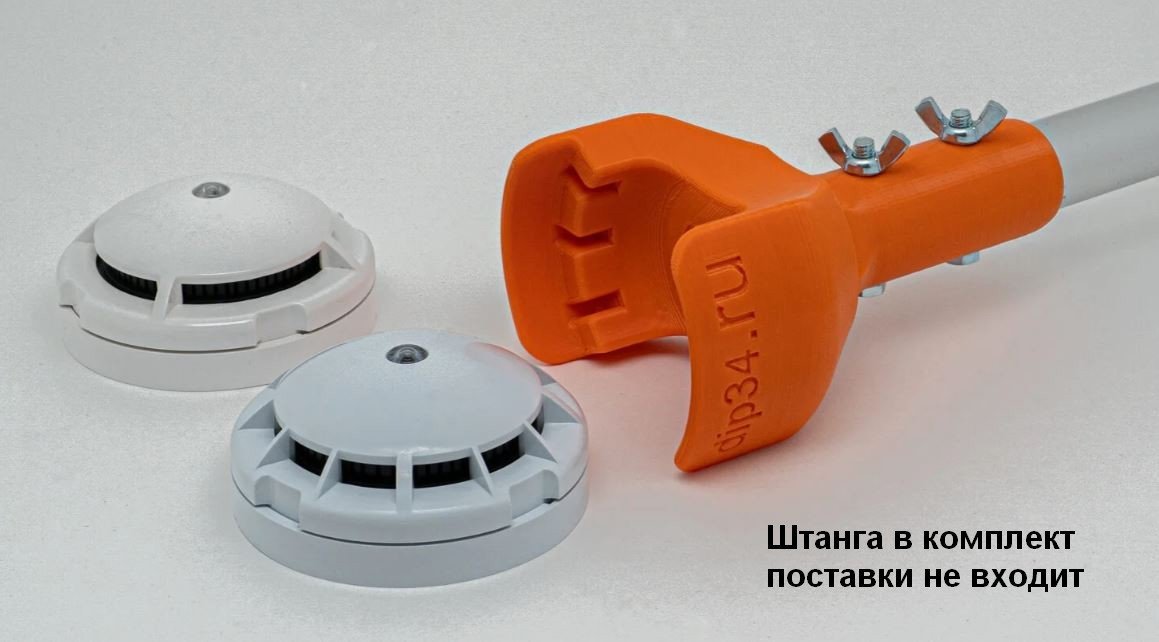 Съемник для пожарных датчиков ЮНИТЕСТ