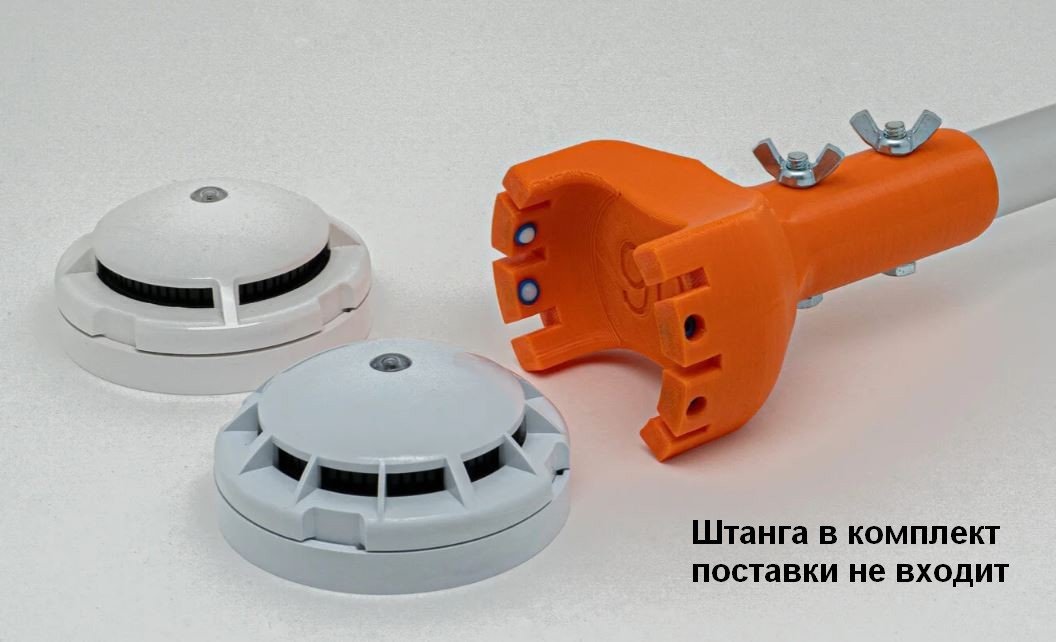Съемник для пожарных датчиков ЮНИТЕСТ с фиксаторами