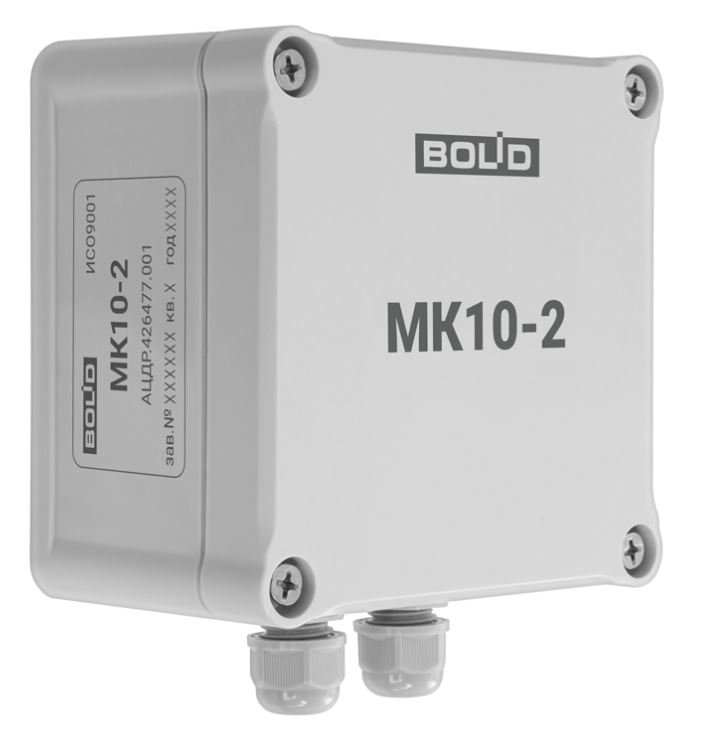 МК-10-2