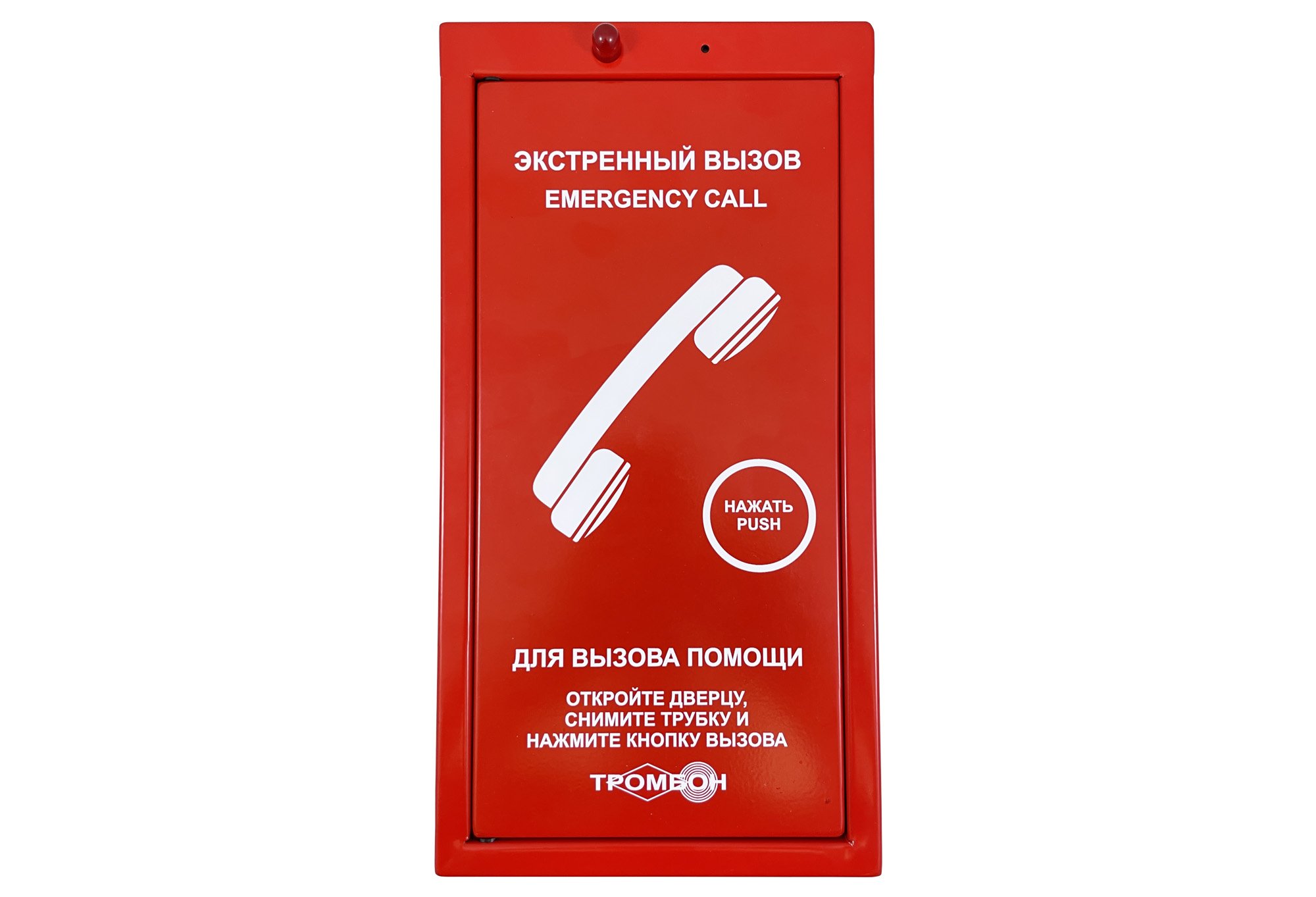 Тромбон СОРС-АВУ исполнение Т (корпус красный)