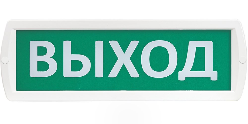 Т 24 "Выход"