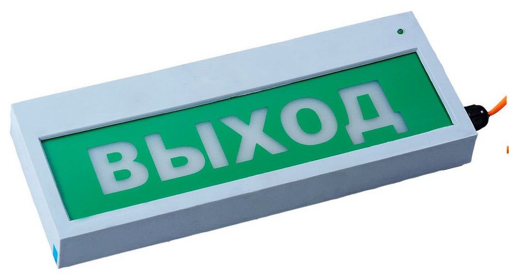 Сфера (12-24В, уличное исп.) "Газ не входи"