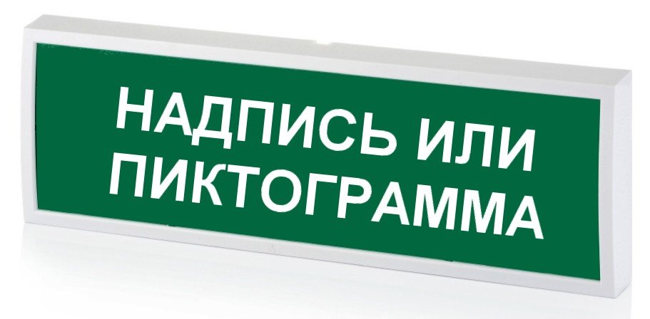 КОП-25П "Выход", зеленый фон