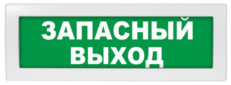 Молния-12 "Запасный выход"