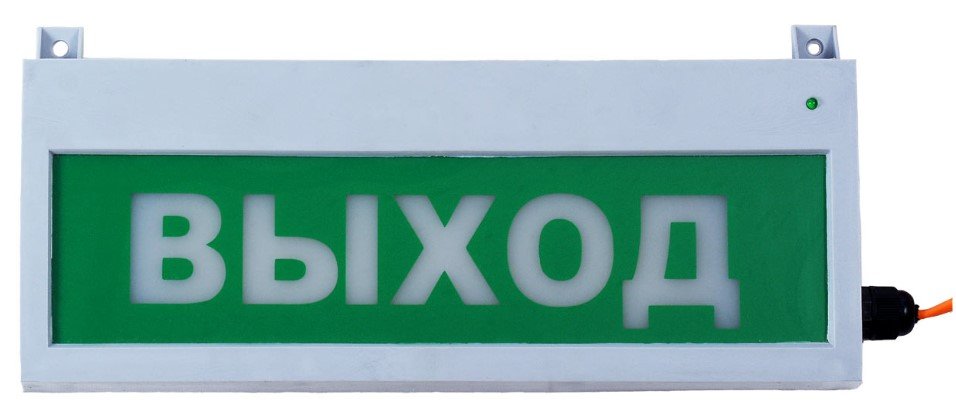Сфера (12-24В, уличное исп.) "Газ не входить"