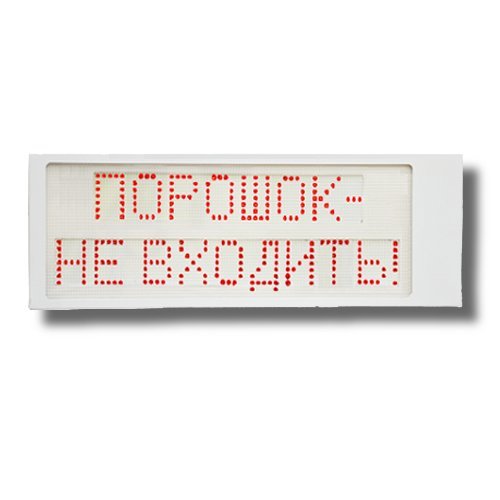 Ирида-Гефест Р-Т8-2х8-Кр/Бел-IP66 "Порошок не входить"