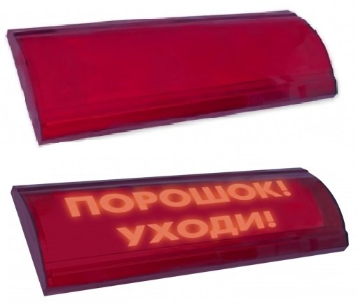 ЛЮКС-24 СН "Порошок уходи"